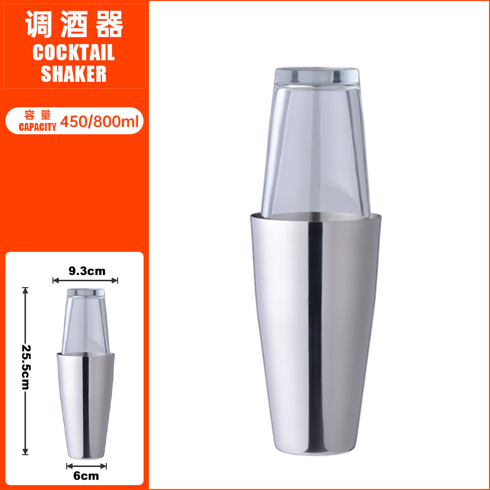 Shaker à cocktail 800 ml TJQ80-8