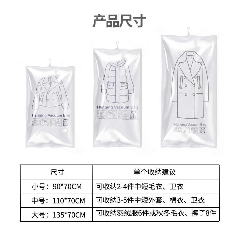 Hanging clothes bag simple white