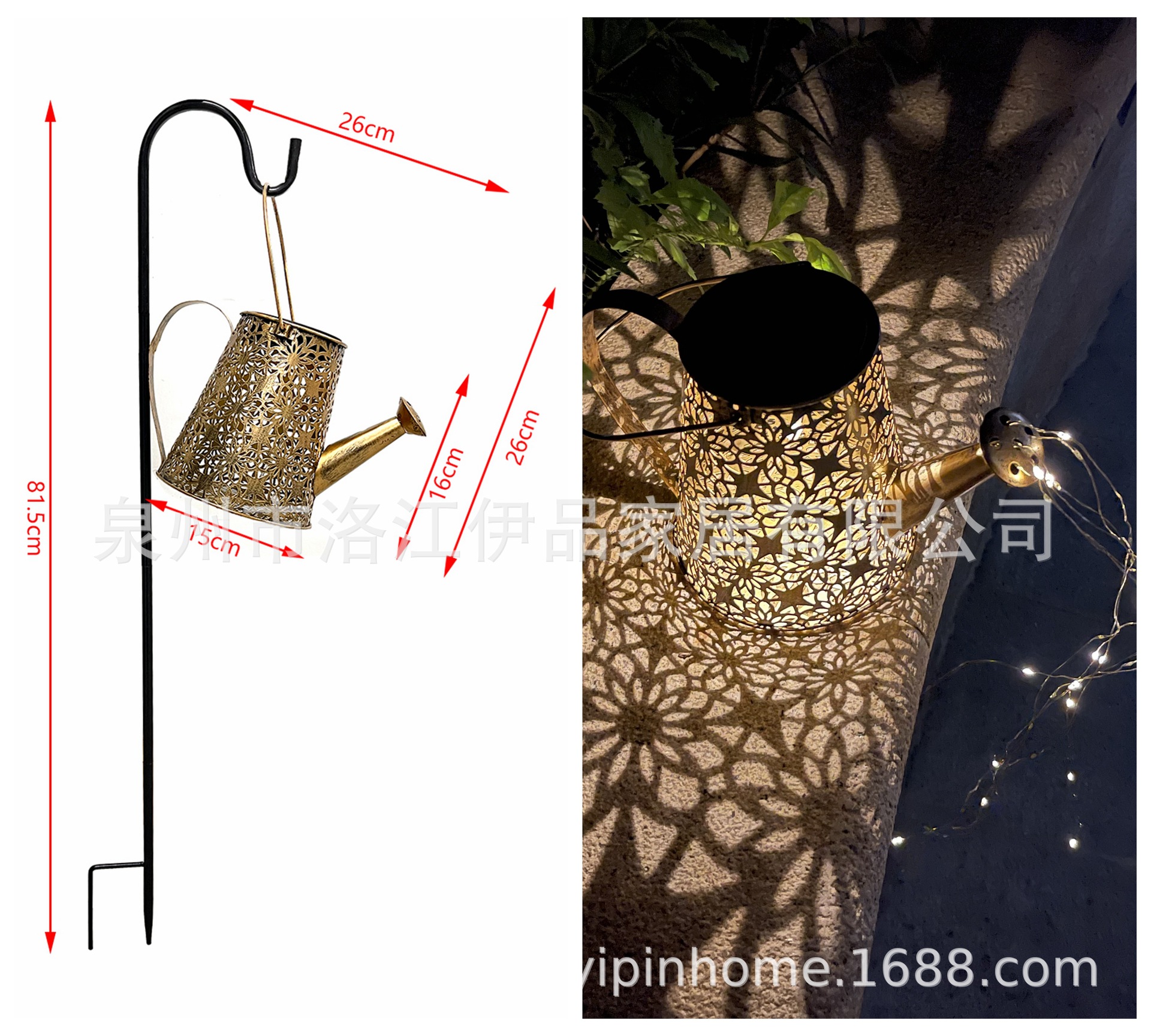 Grande lampe bouilloire ciel étoilé avec crochet berger