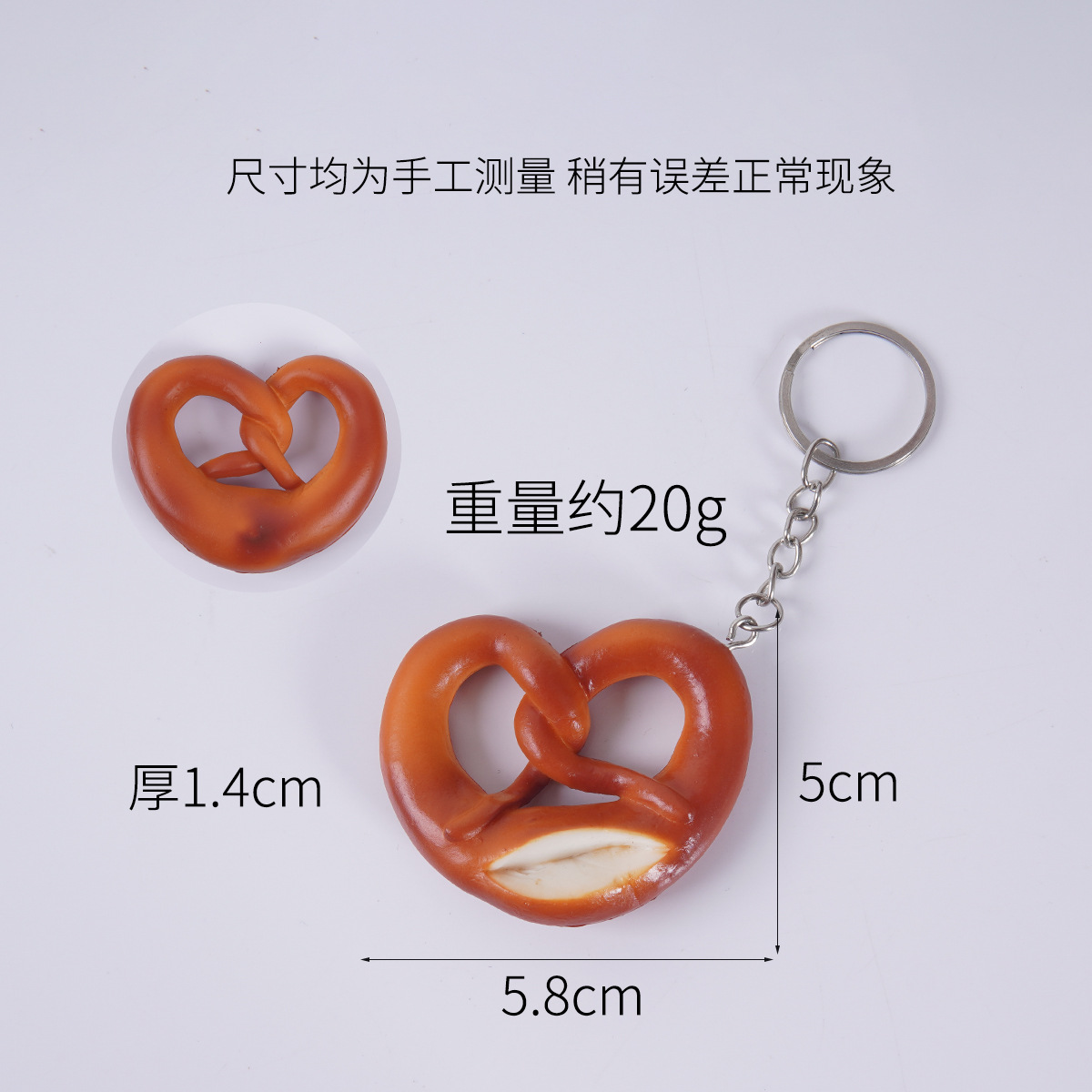 Heart-shaped pretzel bread - keychain