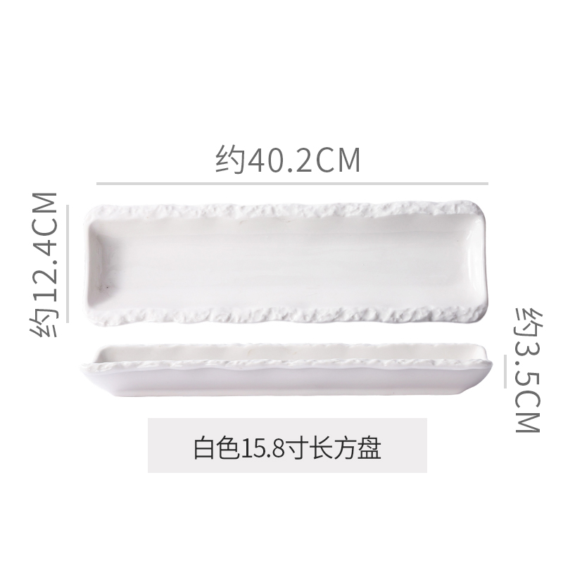 Assiette longue à sushi de 16 po-Glaçage transparent