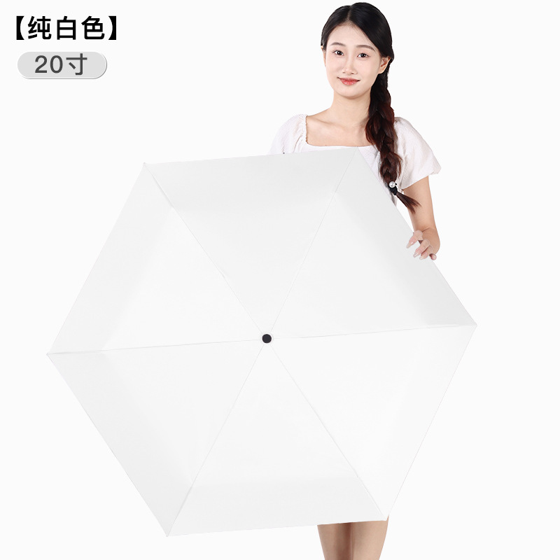 white-20inch