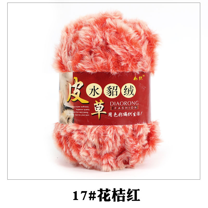 17 flower orange red