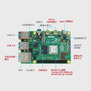 Raspberry Pi 3 Generation B Typ Raspberry Pi 3b/3b Computer 4-Kern-Entwicklungsplatine - Product Image 2