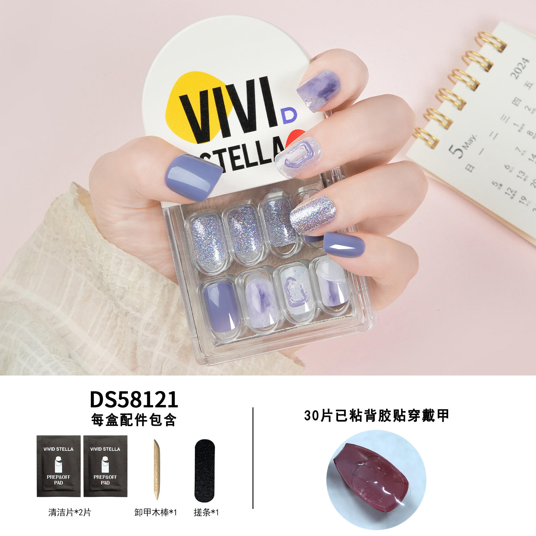 72-58121 île bleu brouillard