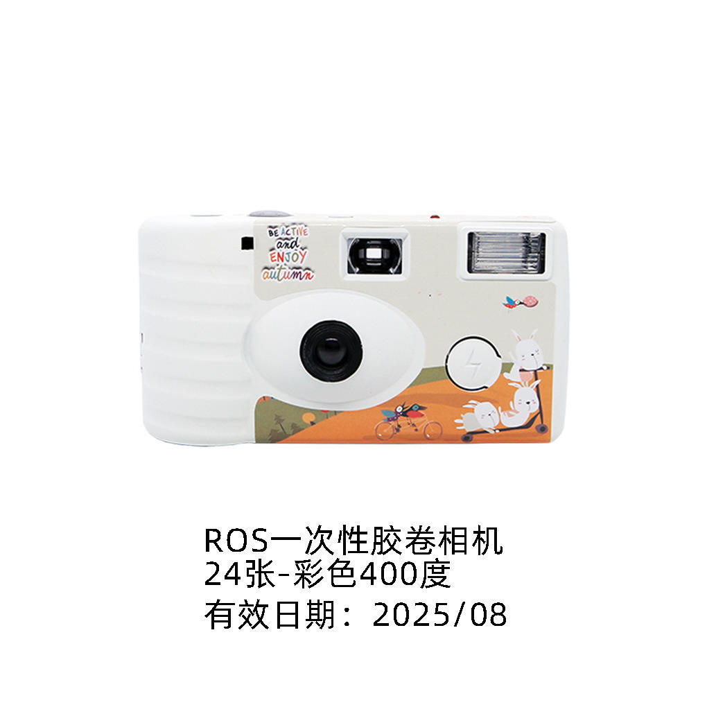 Ros jetable 400 degrés couleur caméra 24 feuilles