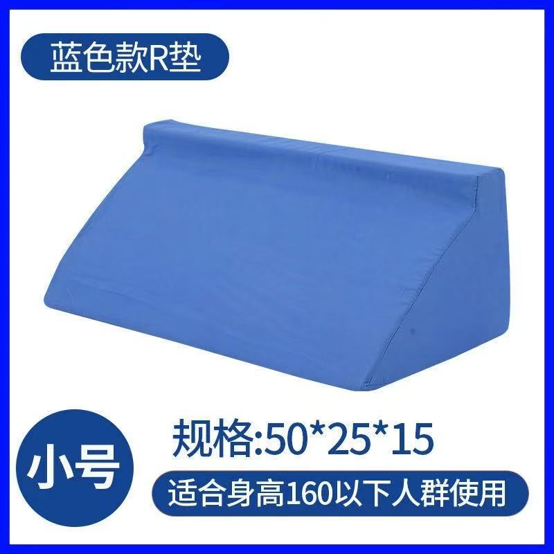 Blue R-shaped 50*25*15cm
