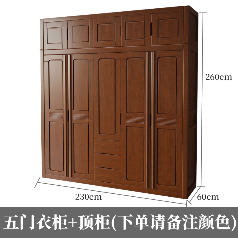 Five-door wardrobe top cabinet 223*60*260cm