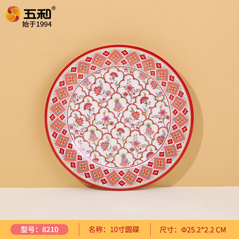 Folk Customs 10-inch Round Plate 8210
