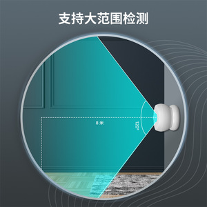 ZigBee Tuya智能家居磁性固定PIR运动传感器红外人体传感器，带App定时位置传感器 - Product Image 4