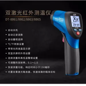 Bán hàng calde CEM <span class=keywords><strong>DT</strong></span>- 8861/62/63/65 termometro công nghiệp senza Contatto termometro một infrarossi Doppio Laser - Product Image 3