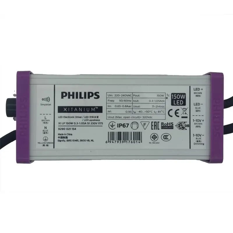 Philips IP67 wasserdicht lila Rand Netzteil Transformator antrieb Xi LP 100W 150W 220W 0, 3-1, 05 A-175 S1 CCC I67 G3