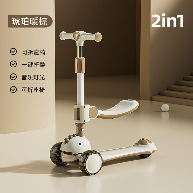 สีน้ำตาล - รุ่นร่อน