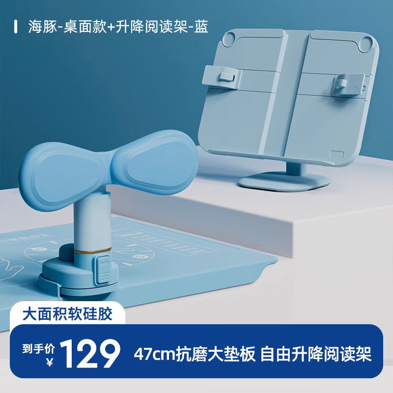 Soporte de lectura ajustable Dolphin Desktop (azul)