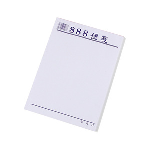 Nota adhesiva personalizada de fábrica, blanco, fácil de rasgar, Bloc de notas, notas de papel de borrador en blanco - Product Image 1