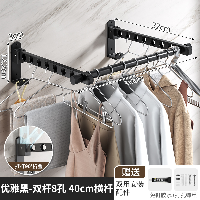 Black - 40cm crossbar with double 8 holes (foldable)