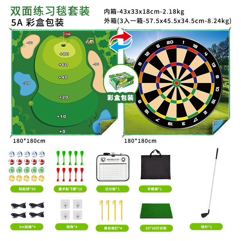 Ensemble de couverture de jeu double face épaissie 5A