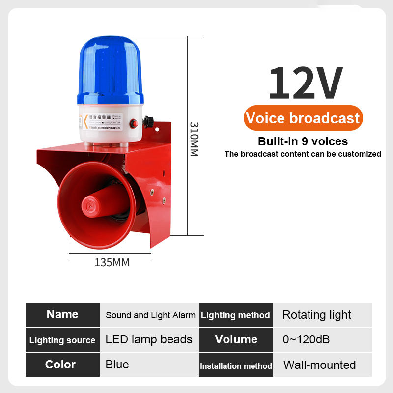 Blue 12v-voice broadcast volume adjustment-wiring