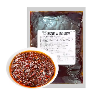 Weishandashi工場卸売麻婆とうふ調味料中国のスパイシーなマラ食品調味料調理調味料100g