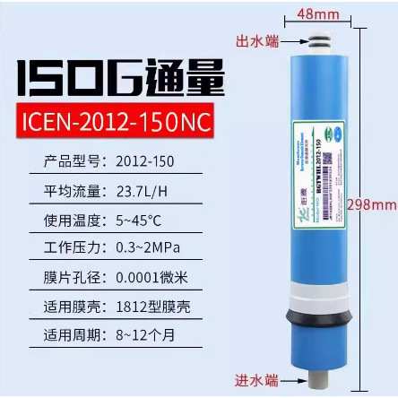 2012-150g (Original)