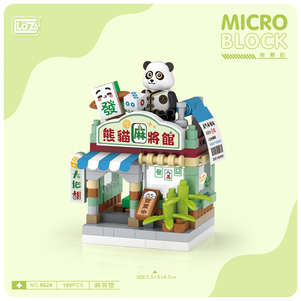 8628-mahjong boutique-190 capsules