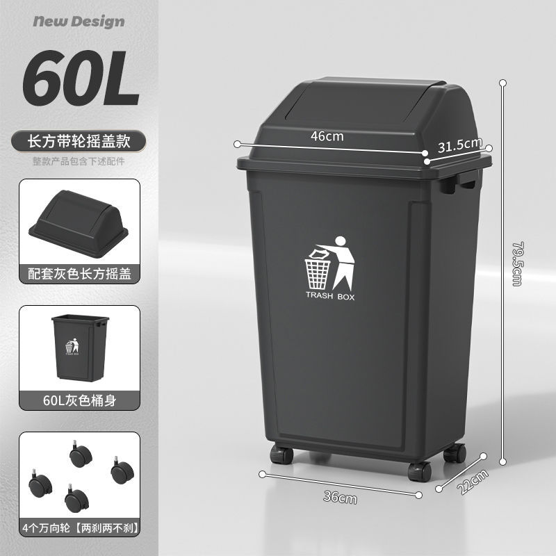 60L rectangular hinged lid