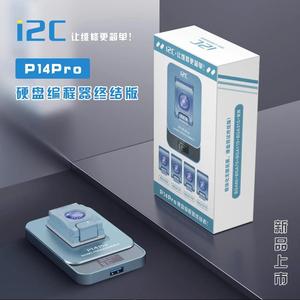<strong>I2C</strong> P14PRO BGA110 BGA70 Hard Disk <strong>Programmer</strong> for 5G-13PROMAX HDD Depth Format Exceed P13 SYSCFG Data Modification &amp; Write Tools - Product Image 3