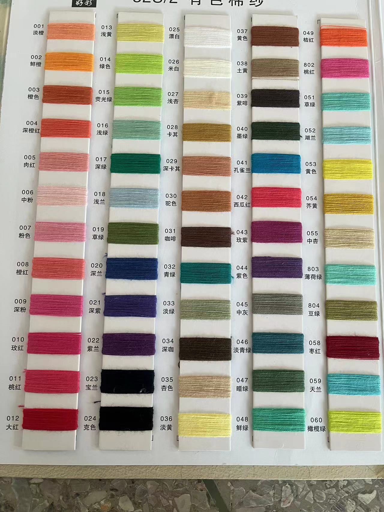 color card