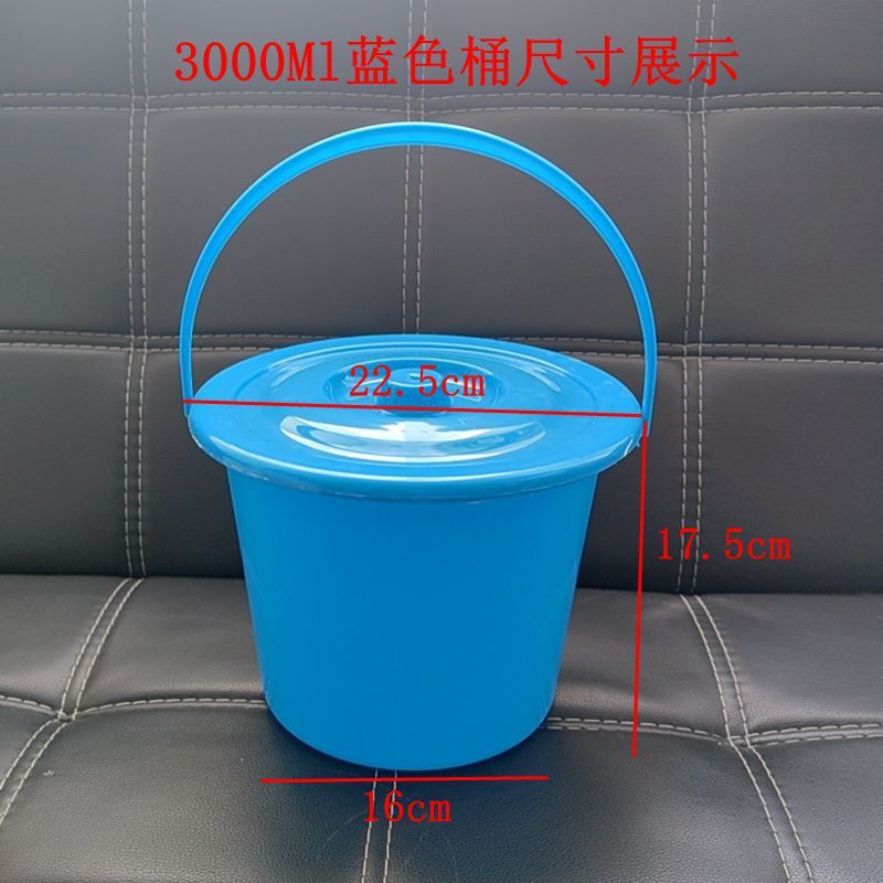 3000ML สีฟ้า