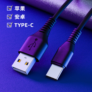 สายเคเบิลข้อมูลเคลื่อนที่เหมาะสำหรับ TYPE-C แอปเปิ้ล/แอนดรอยด์สายชาร์จข้อมูลแบบเร็วสายชาร์จพีวีซี - Product Image 2