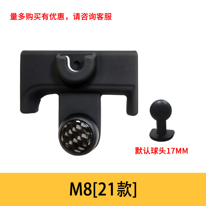 Trumpchi m8 (21 models) single base