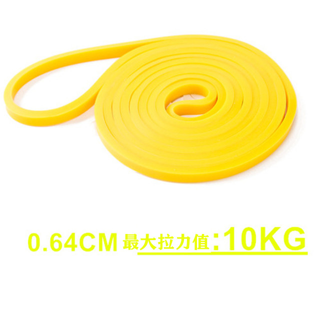 2080*4.5*6.4mm jaune