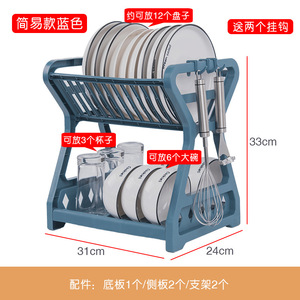 Metal 2 adet bulaşık damlalıklı mutfak aksesuarları bulaşıklık 2 Tier bıçak çatal konteyner tutucu kesme tahtası standı bulaşık kurutma rafı - Product Image 6