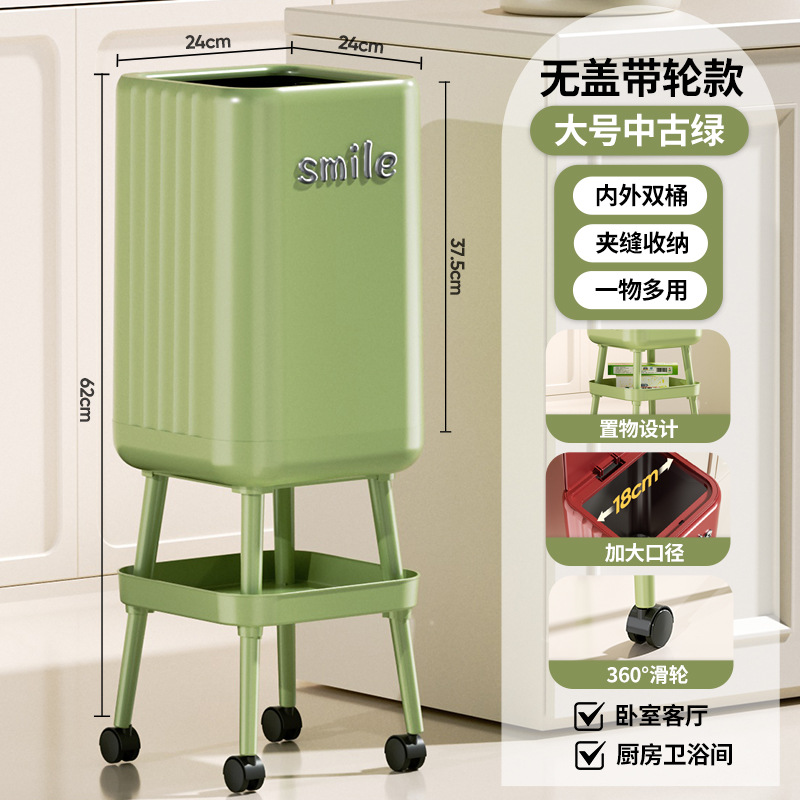Used Green - Open-top design with bottom tray and universal wheels