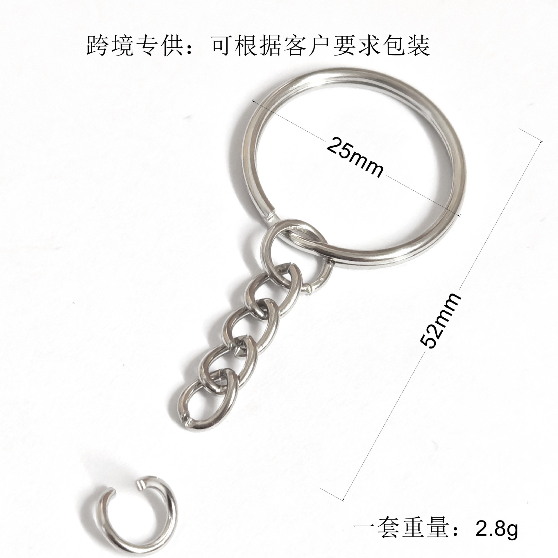 1.5mm wire diameter * 25mm outer diameter aperture (with opening)
