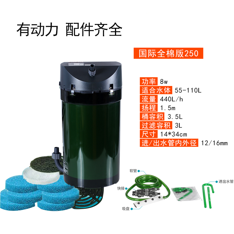 2213 180 Filter cotton version