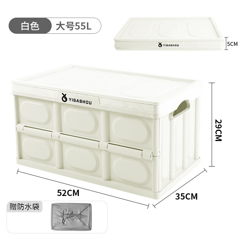 White 55L waterproof bag