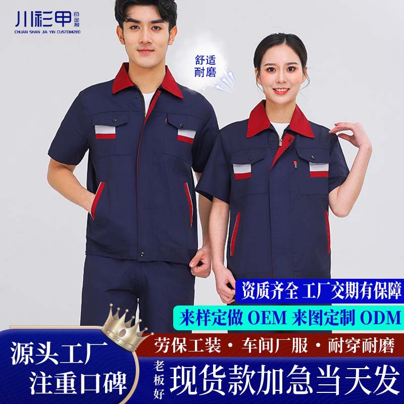 160 Navy Blue Top