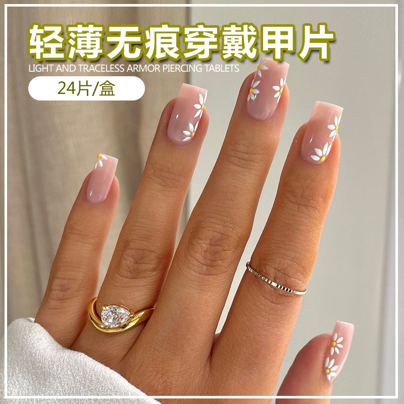 นิ่มลายดอกไม้หยก BZ1461
