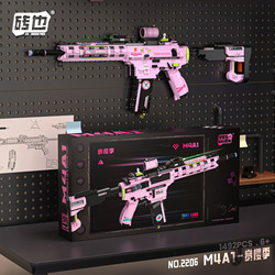 Brique 2206-m4a1 saison des cerises