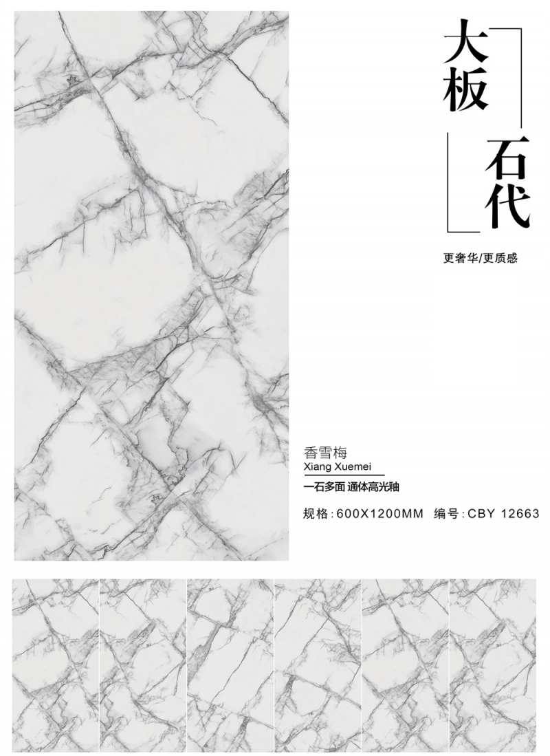 600*1200 - xiangxuemei