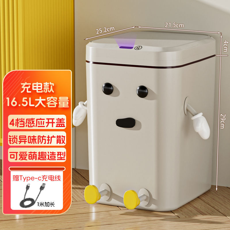 16.5L Rechargeable DIY Seating Style