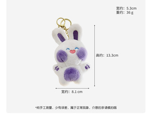 可爱柔软毛绒兔子公仔玩具毛绒钥匙扣兔子动物吊坠魅力钥匙扣钥匙扣礼品钱包背包手提包