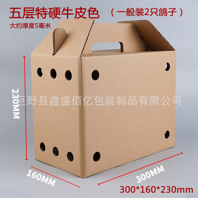 30*16*23cm thick/brown