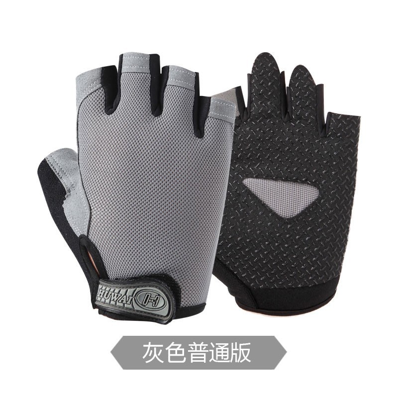 Version standard noir/gris