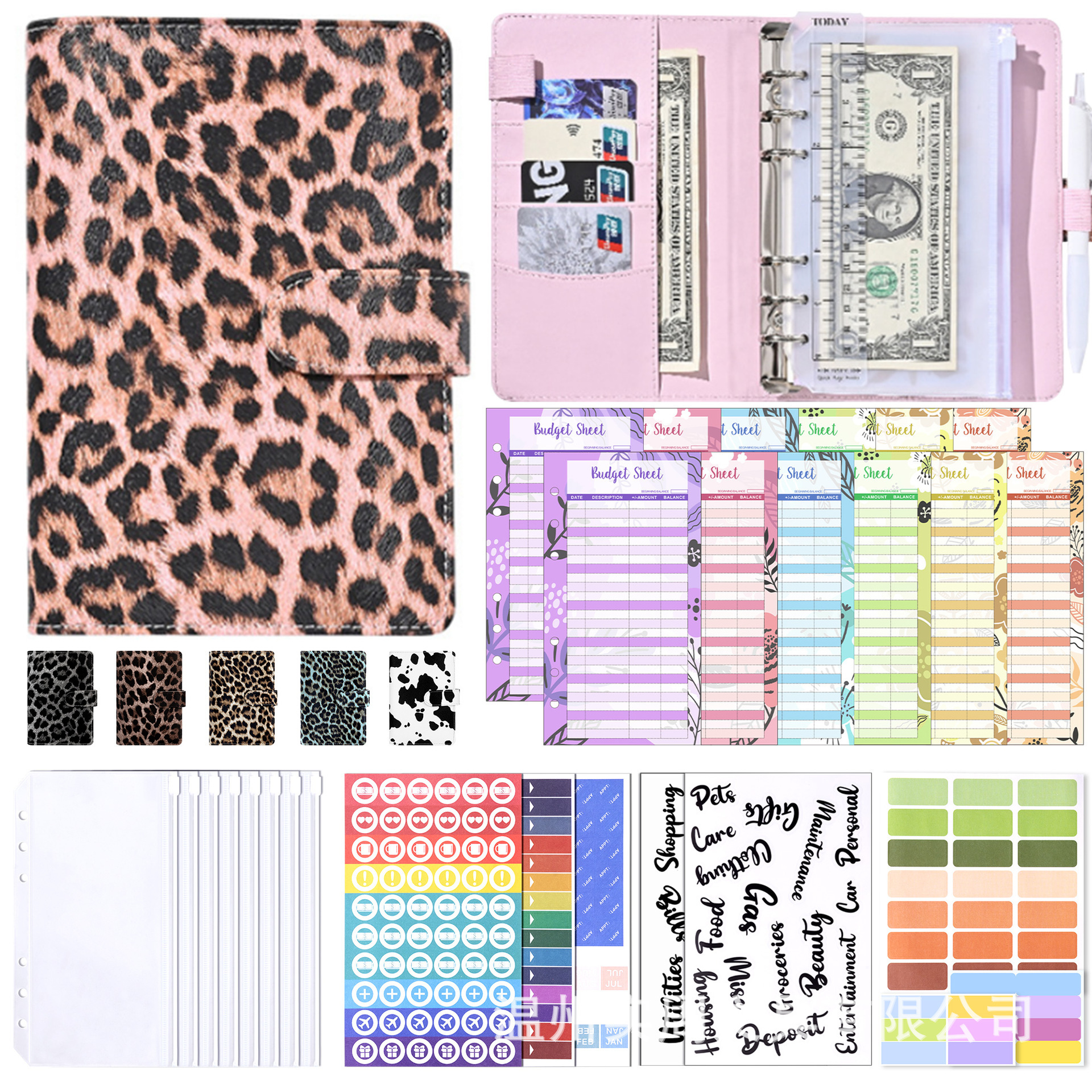 Pink cover, 12 cards, receipt holder, 8 stickers, 2 dividers, DI