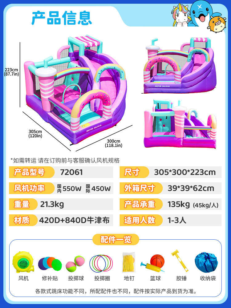 72061 บ้านขนมหวาน - รวมพัดลม