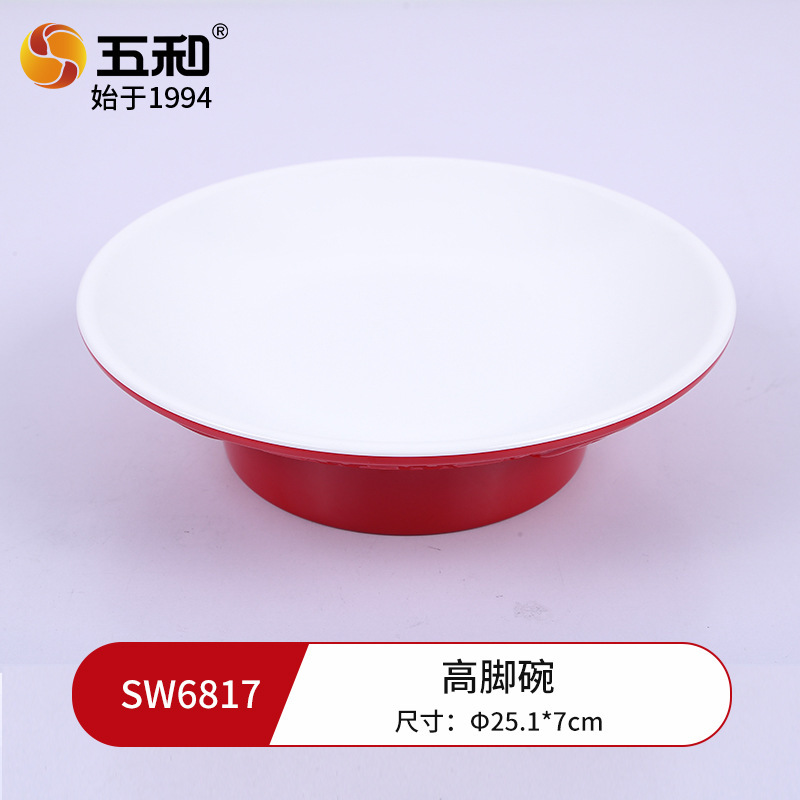 Stem bowl SW6817
