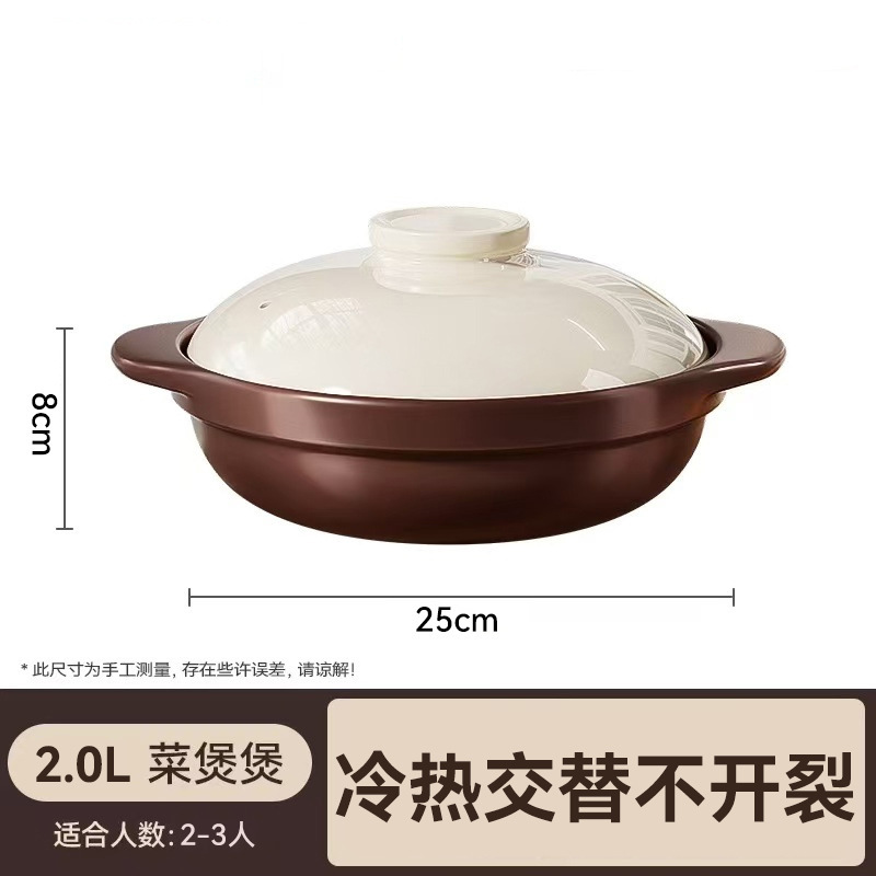 2.0L Casserole Pot (Serves 2-3)