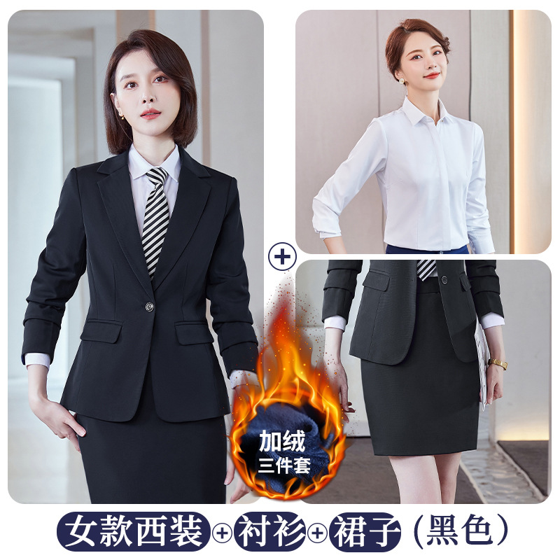 1501R Black Suit, White Shirt, and Short Skirt